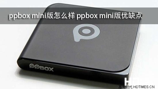 ppbox miniô ppbox miniȱ