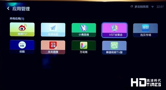 小米电视2破解安装第三方软件教程【图文】
