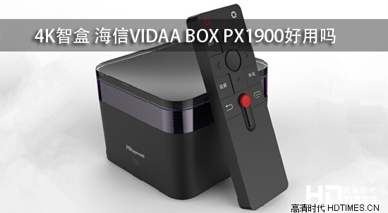 4KǺ VIDAA BOX PX1900