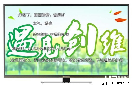 主流创维55寸4K液晶电视推荐【最新报价】
