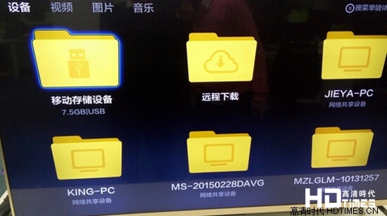 小米电视2怎么安装第三方软件【图文教程】