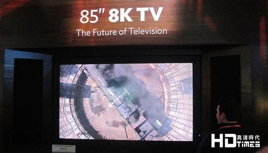 8K时代即将来临？夏普首推8K电视 售价85万