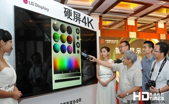 突破思维的创新：LG Display“RGBW硬屏”技术