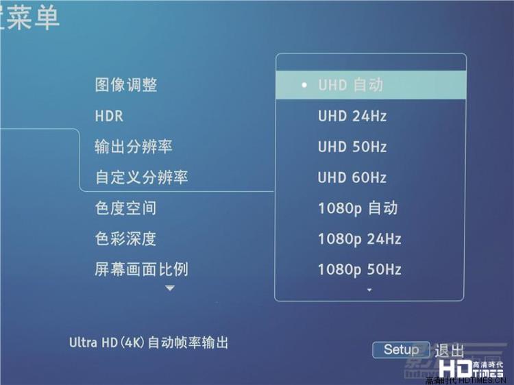 不负众望，玩家级UHD 4K蓝光机登场-OPPO UPD-203