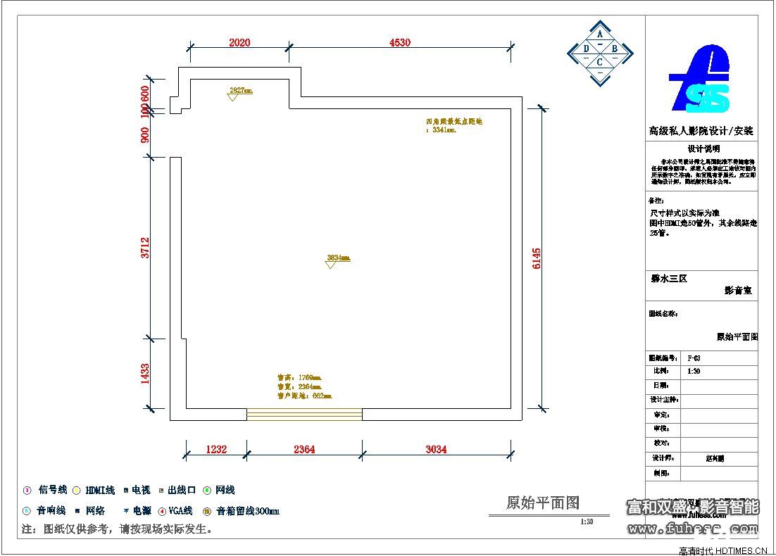 【北京】碧水庄园别墅客厅家庭影院设计装修案