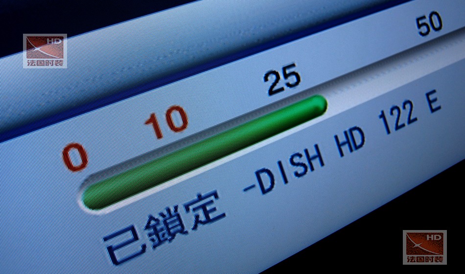 DISH-HD 高清卫星电视深入测评 全国首发！