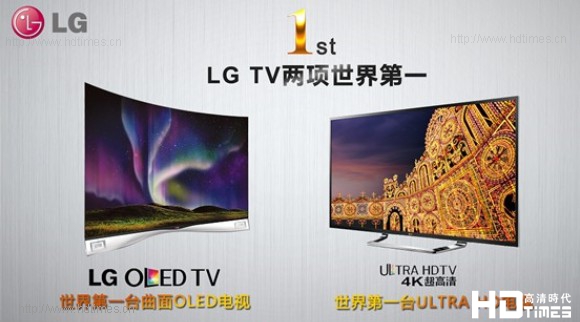 LG 4K超高清电视色彩解析：层次感十足