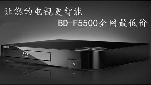 DVDBD-F5500/XZ ȫ3Dⲥ
