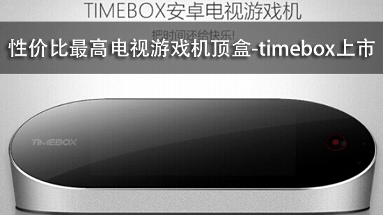 Լ۱ߵϷ-timebox